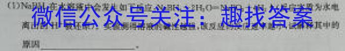 中考模拟系列2023年河北省中考适应性模拟检测(强化一)化学