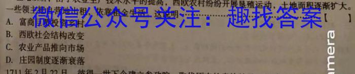 陕西省2023年初中毕业学业考试模拟试题政治s