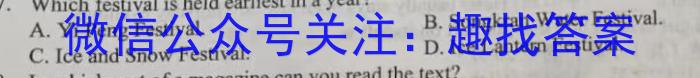 安徽省无为市2023届九年级第二学期学情调研英语试题