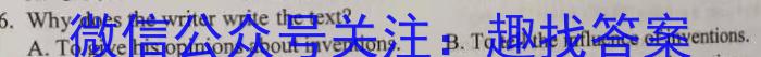 辽宁省名校联盟2025届高一3月份联合考试英语