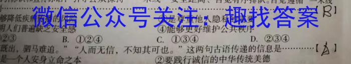 2022-2023学年度苏锡常镇四市高三教学情况调研（一）s地理