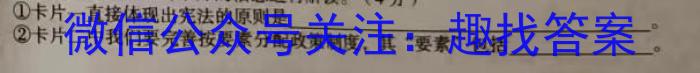 天一大联考 河南省2023年九年级学业水平模拟测评政治1