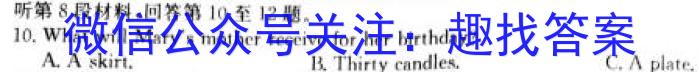 青岛市2023年高三年级第一次适应性检测(2023.03)英语