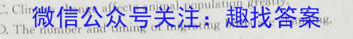 [阳光启学]2023届全国统一考试标准模拟信息卷(八)8英语