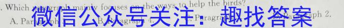 华夏鑫榜 2023年全国联考精选卷(八)8英语