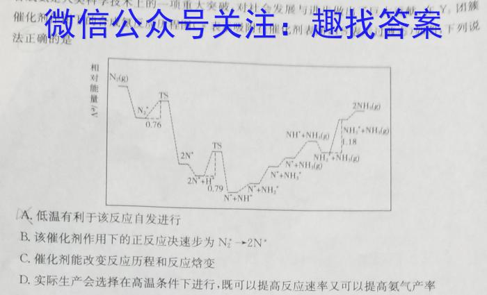 辽宁省2022~2023下协作校高一第一次考试(23-404A)化学