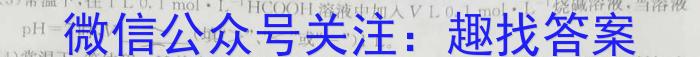 2023届广东大联考高三年级3月联考化学