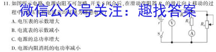 2023年安徽省初中毕业学业考试模拟仿真试卷（四）q物理