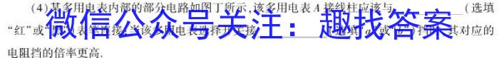 2022-2023学年云南省高二考试卷3月联考(23-182B)物理`