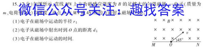 山西省2023年中考总复习预测模拟卷(一)l物理