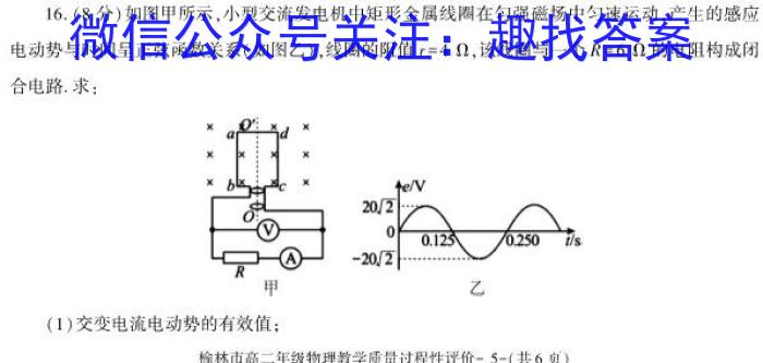 2023年重庆一中高2023届2月月考f物理