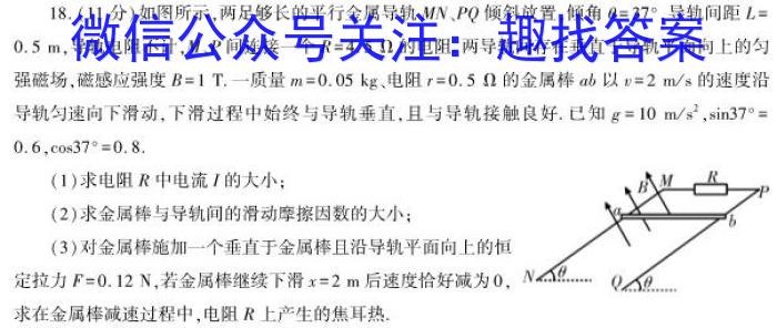 安徽省马鞍山市2023年九年级监测试卷及答案.物理