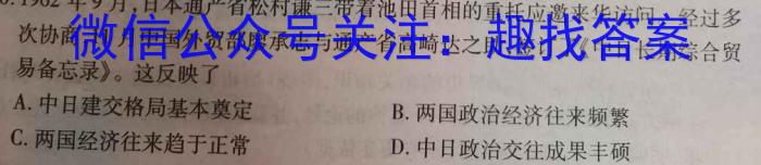 江西省寻乌县2023年学考模拟考试历史