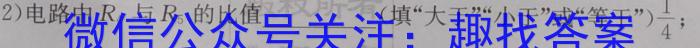 [上饶二模]江西省上绕市2023届高三第二次高考模拟考试f物理