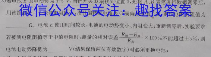 江西省2023年最新中考模拟训练（六）JX物理`