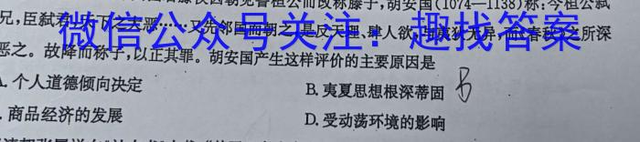 江西省上饶市鄱阳县2022-2023学年七年级下学期4月期中考试历史