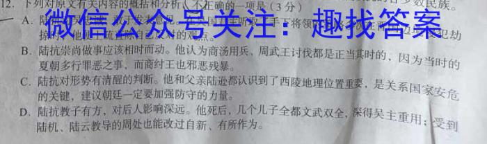 ［衡水大联考］衡水大联考2023年高三年级3月联考（老高考）语文