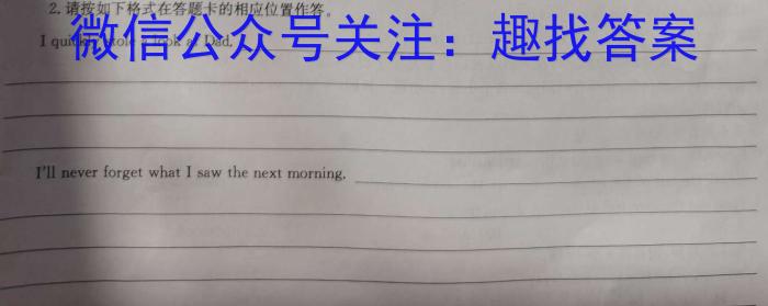 名校大联考2023届·普通高中名校联考信息卷(模拟三)英语试题