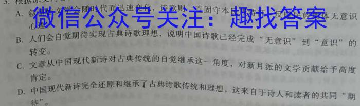 ［合肥二模］合肥市2023届高三年级第二次模拟考试语文