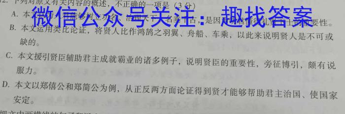 2023年普通高等学校招生全国统一考试考前演练一1(全国卷)语文