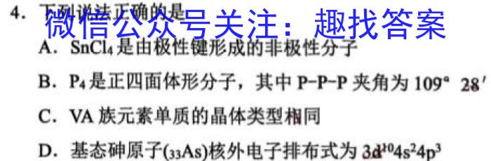 江西省2023年最新中考模拟训练（六）JX化学