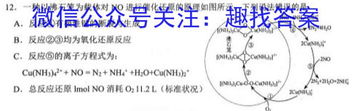 名校大联考2022~2023学年度高三第七次联考化学