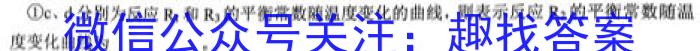 2023届新高考省份高三4月百万联考(478C)化学