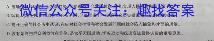 衡中同卷 2022-2023学年度下学期高三四调考试(新教材)语文