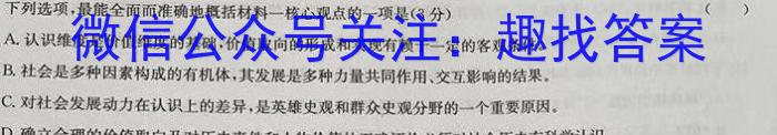 安徽省2023年九年级第一次教学质量检测（23-CZ140c）语文