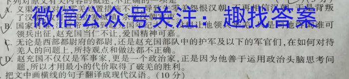 2022-2023学年湖北省高一4月联考(23-376A)语文