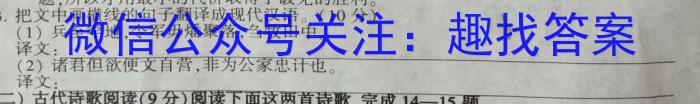 ［宣城二模］安徽省宣城市2023年高三年级第二次模拟考试语文