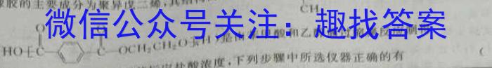 2023年陕西省初中学业水平考试·全真模拟卷（二）B版化学