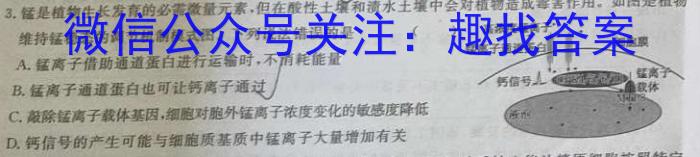 凯里一中2023届高三高考模拟考试(黄金Ⅱ卷)生物试卷答案