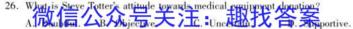 2023届北京专家信息卷仿真模拟卷(四)4英语