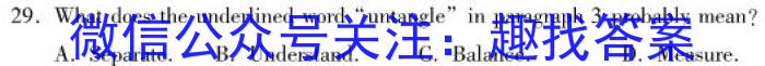 河南省2022-2023学年度高一下期第一次月考英语试题