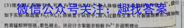 2023山西太原一模高三3月联考化学