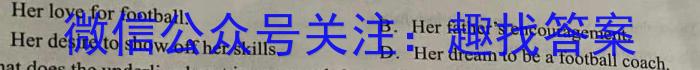 [晋中二模]晋中市2023年3月普通高等学校招生模拟考试(A/B)英语试题