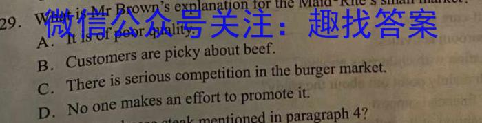 江西省2023年赣北学考联盟第一次联考(九年级)英语试题
