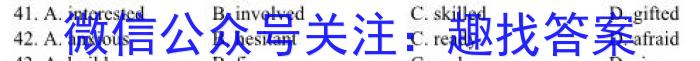 2023届西北师大附中高三模拟考试(2023年4月)英语试题