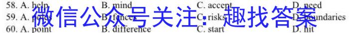 2023年商洛市第一次高考模拟检测试卷(23-347C)英语