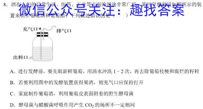 ［太原一模］太原市2023年高三年级模拟考试（一）生物