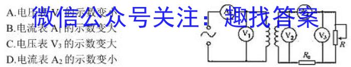 2023年湖南省普通高中学业水平合格性考试模拟试卷(五).物理