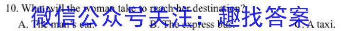 2023陕西省西安市高一第一次月考英语