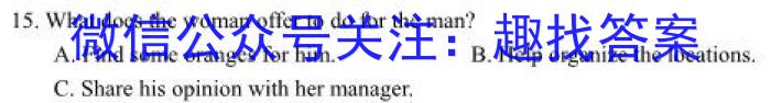 【安庆二模】2023年安庆市高三模拟考试英语试题