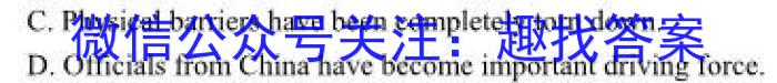 2023年百万大联考高三年级3月联考英语