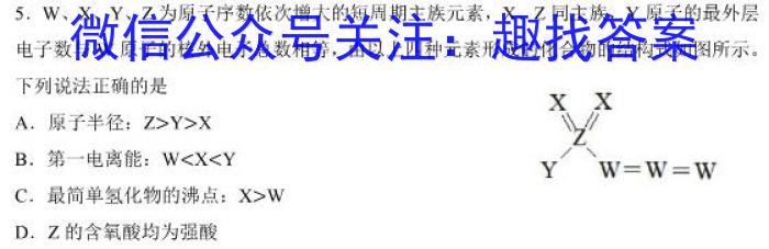 2023年江西省恩博教育大联考高三4月联考化学