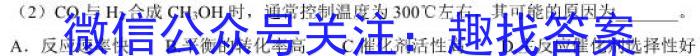 2022-2023学年贵州省高二年级考试3月联考(23-349B)化学