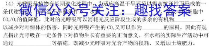 2023年河北省初中毕业升学摸底考试生物