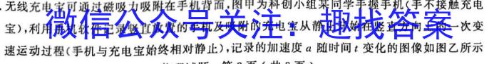 2023届资阳市高中2020级高考适应性考试(23-418C)f物理