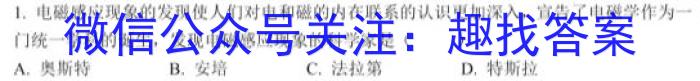 山西省上党联盟2022-2023学年第二学期高一期中考试物理`